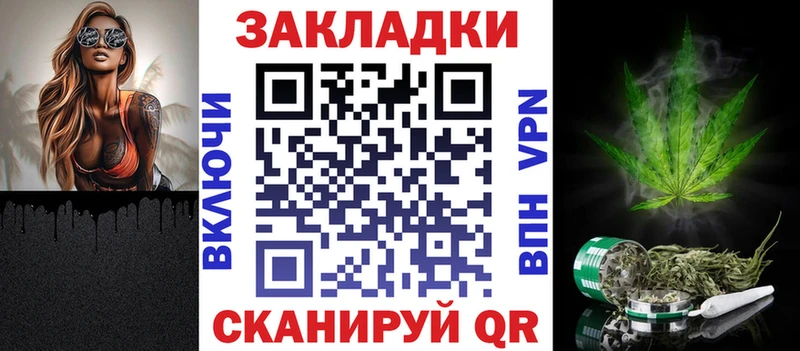 Продажа наркотиков Белозерск СК Мефедрон Марихуана Cocaine