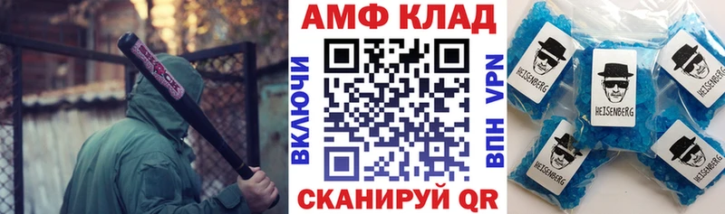 купить   OMG зеркало  Амфетамин 97%  Белозерск 