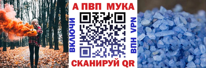 как найти закладки  блэк спрут tor  А ПВП Crystall  Белозерск 