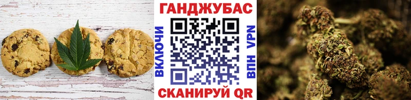 Cannafood марихуана  shop как зайти  Белозерск  ОМГ ОМГ tor 
