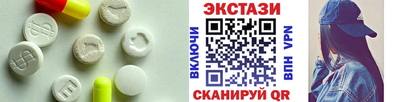 Ecstasy VHQ Белозерск