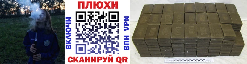 ГАШИШ гашик  omg зеркало  Белозерск  закладки 