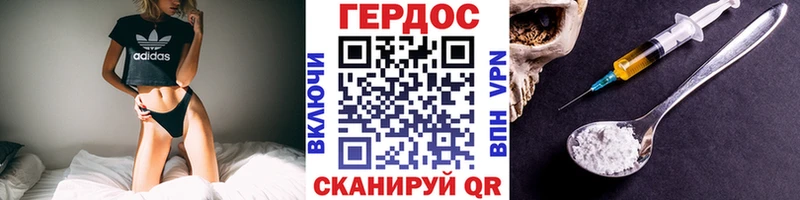 ГЕРОИН Афган Белозерск