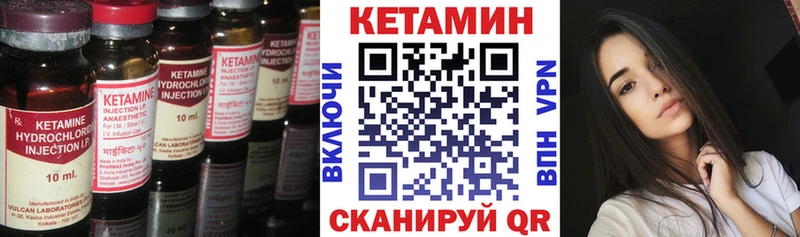 Кетамин ketamine  купить наркотики цена  Белозерск 
