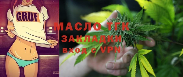 бутик Армянск