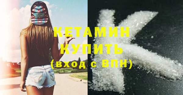 бутик Армянск