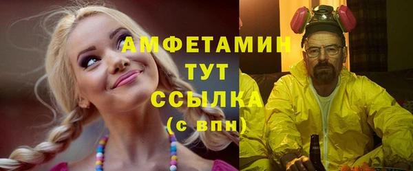 кокаин премиум Балахна