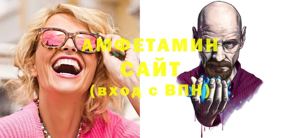кокаин премиум Балахна
