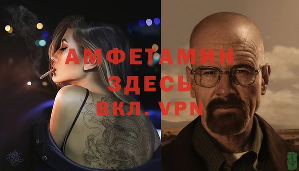 бутик Армянск