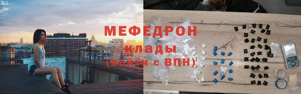 кокаин премиум Балахна