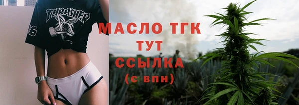 кокаин премиум Балахна