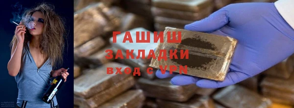 mix Арсеньев