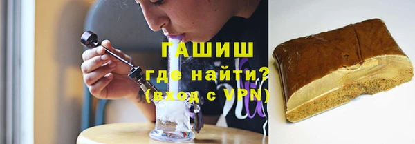 кокаин премиум Балахна
