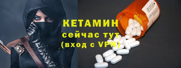 бутик Армянск