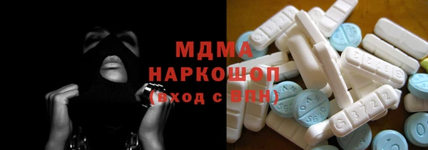кокаин премиум Балахна