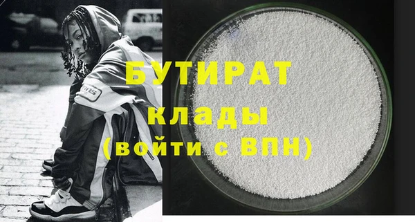 мефедрон VHQ Балабаново