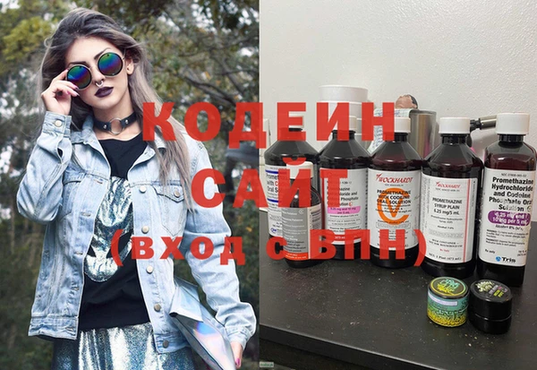 бутик Армянск