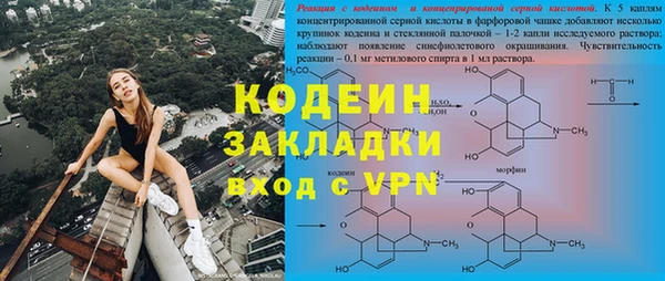мефедрон VHQ Балабаново