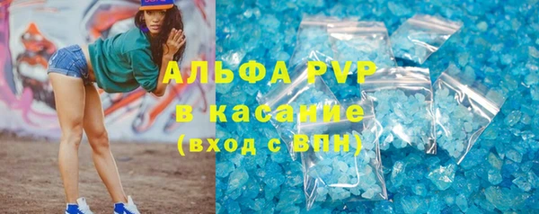 мефедрон VHQ Балабаново