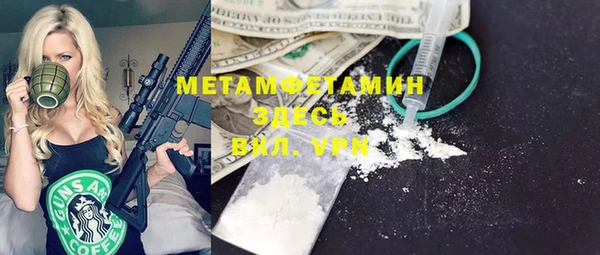 бутик Армянск