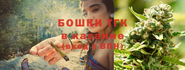 бутик Армянск