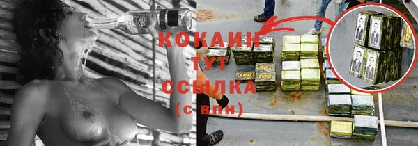 мефедрон VHQ Балабаново