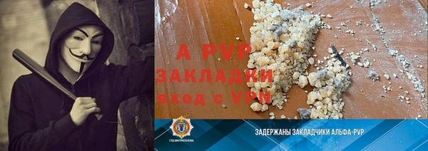бутик Армянск