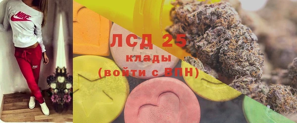 мефедрон VHQ Балабаново