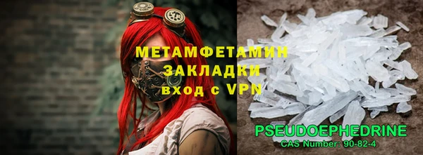 бутик Армянск