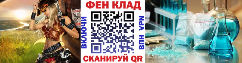 МЕТАМФЕТАМИН Декстрометамфетамин 99.9%  купить наркотик  Белозерск 