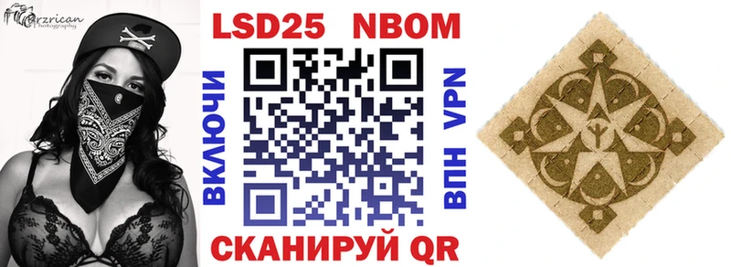 что такое наркотик  Белозерск  ссылка на мегу ТОР  Марки NBOMe 1,5мг 