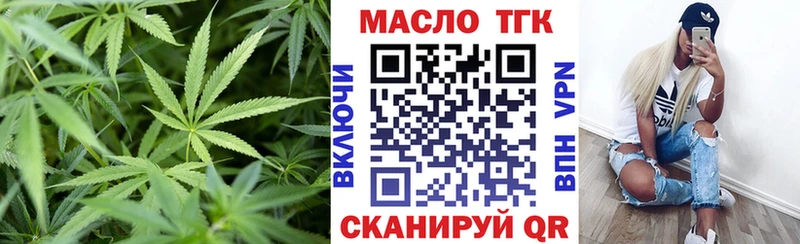 Дистиллят ТГК вейп с тгк  Белозерск 